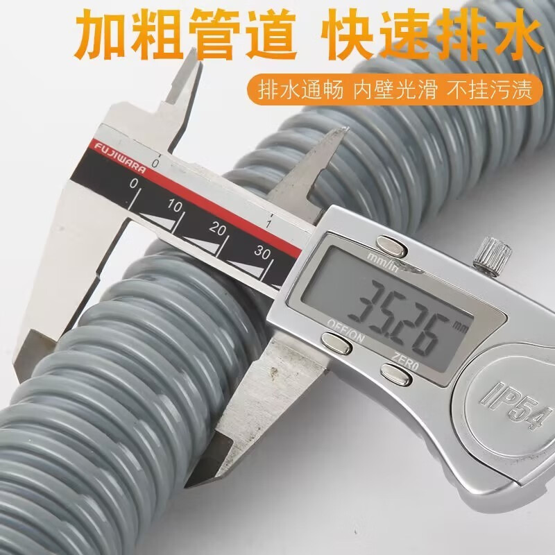 Qinkai kitchen sink single sink drain pipe sink pipe 45MM mouth universal dishwashing sink extended drain pipe accessories 45 single screw straight pipe length 1.2 meters