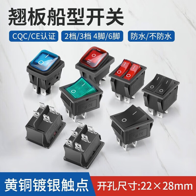 Huijun KCD4 ship type switch high current 16A rocker switch illuminated embedded waterproof switch 4 feet 2 gears - green open with light 16A 10 pcs