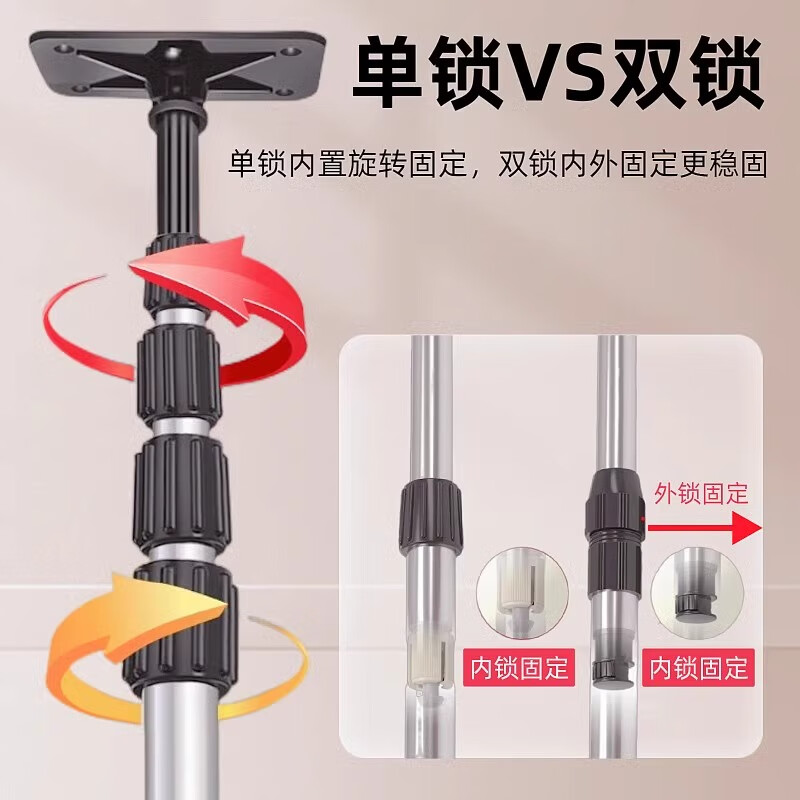 This is a spirit level support rod, level instrument bracket, telescopic rod, infrared bracket adapter, multi-functional fine-tuning table, 3.5 meters (single lock model) + ordinary iron head