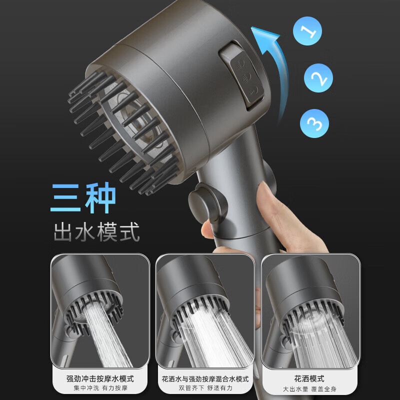 DuPont Shower Pressurized Shower Head Home Bathroom Handheld Pressurized Shower with Massage Shower Head Filter Beauty Shower Soft Silicone Massage/Three