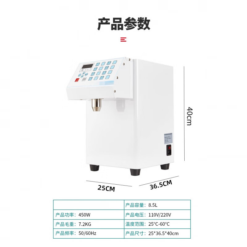 GUYN double-head double-cylinder fructose doser single-cylinder fructose machine automatic syrup dosing machine commercial milk tea shop sugar dispenser 240v British export model (single head single cylinder)