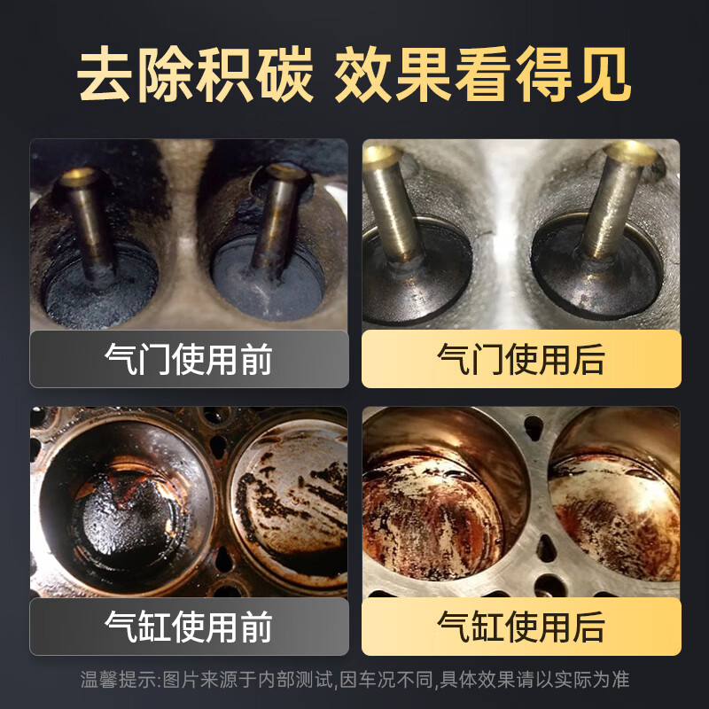 CHIEF CHIEF Gold Fuel Treasure Removes Carbon Deposits, Gasoline Fuel Additive and Fuel Saving Agent Four-in-One Carbon Removal King 4 Gold Packs + Liquid Gold