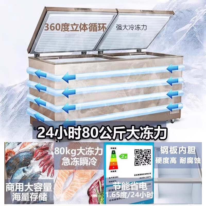 Meiling (MEILNG) - 40 degrees deep freezing quick freezing large capacity home and commercial horizontal freezer bottom strong freezing refrigeration quick freezing freezer 1L 738 liters -40 degrees ultra low temperature electronically controlled steel bladder