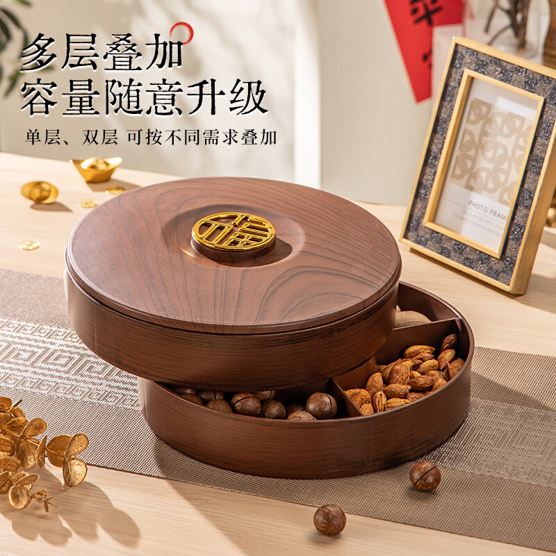 Guangyi New Chinese style imitation wood dried fruit plate snack storage box home living room coffee table candy box double layer GY1369