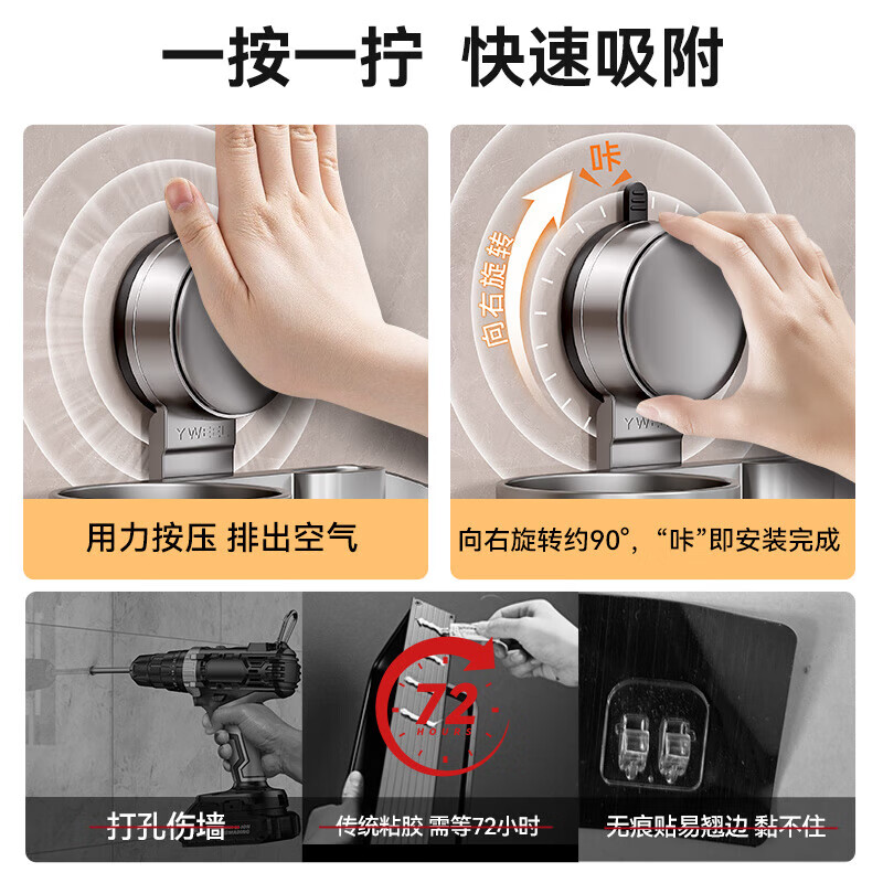 Yweel suction cup glass seasoning box bottle household seasoning jar seasoning jar set salt jar kitchen rack storage rack