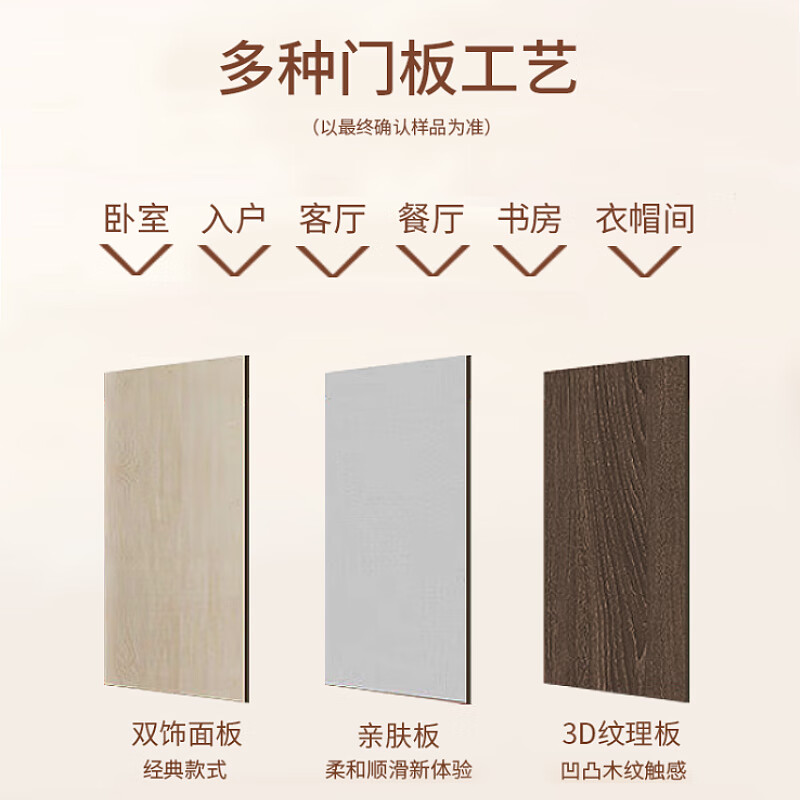 Senheda whole house customized wardrobe wine cabinet sideboard cabinet balcony cabinet home paint-free ENF environmentally friendly customized solid wood board door-to-door measurement + custom consultation