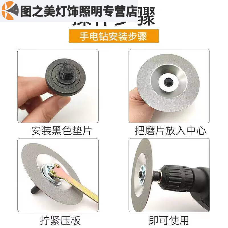 Junmo angle grinder blade diamond grinding wheel sharpening stone electric bowl-shaped fine electric drill scissor grinding q 400 mesh coarse grinding multi-purpose grinding disc