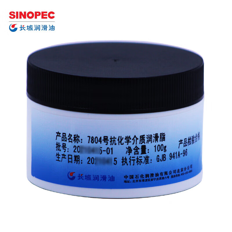 Great Wall No. 7804 chemical resistant grease 100g