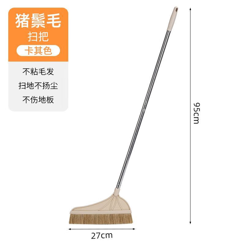 Pig bristle broom hair non-stick household dustpan combination set soft wood floor sweeper broom thick khaki pig bristle single broom