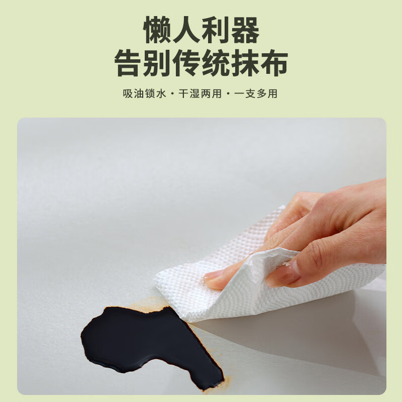 Suncojia kitchen paper hanging kitchen paper towel lazy rag disposable oil-absorbing and water-absorbing special paper 500 sheets