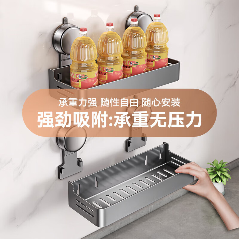 Yweel suction cup glass seasoning box bottle household seasoning jar seasoning jar set salt jar kitchen rack storage rack