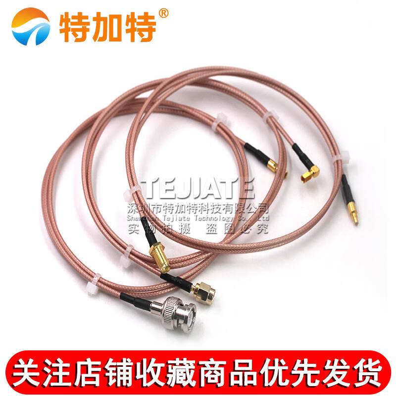 SSMC to BNC RF adapter cable BNC/SSMC-JJ--JK-KK male to female coaxial cable SSMC female to BNC male 1.5M RG316 cable