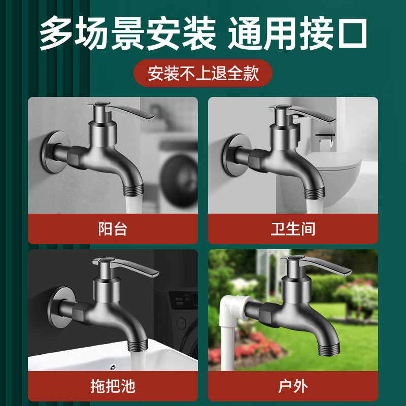 Panluo German Gun Gray Full Copper Faucet Home Balcony Mop Pool Outdoor Antifreeze Tap Water Single Cooling Washing Machine Faucet Gun Gray-11cm Regular Style + 4 Points Washing Machine Spout Extra Thick Full Copper High-Quality Valve Core
