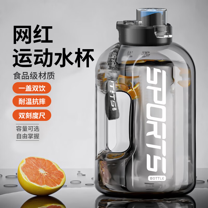 LNGA LANDGRE Germany imported quality tons of tons of extra large capacity water cup 2025 new men's sports fitness large kettle portable women's black food grade PC can hold hot water 1700ml