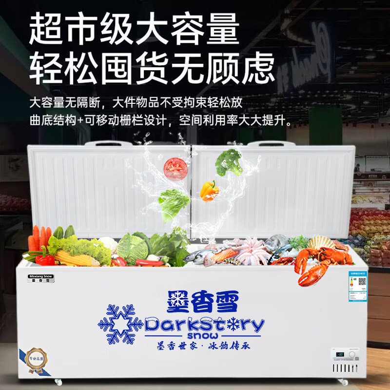Mo Xiangxue Freezer Commercial Large Capacity Full Freezer Refrigerated Horizontal Freezer Household Single and Double Temperature Dual-Use Large Freezer Display Cabinet 728 Single Temperature Copper Tube Upgrade (1.4 meters long and widened)