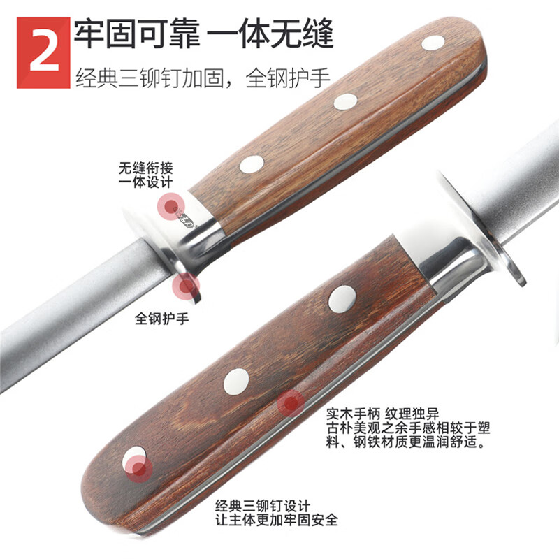 Imperial Famous Knife Sharpening Stick Express Sharpening Stick Stone Stick Home Durable Classic Emery Professional Ultra-Fine Grain Chef Special Sharpening Stick Golden Steel Grit Strong Sharpening Hard Knife