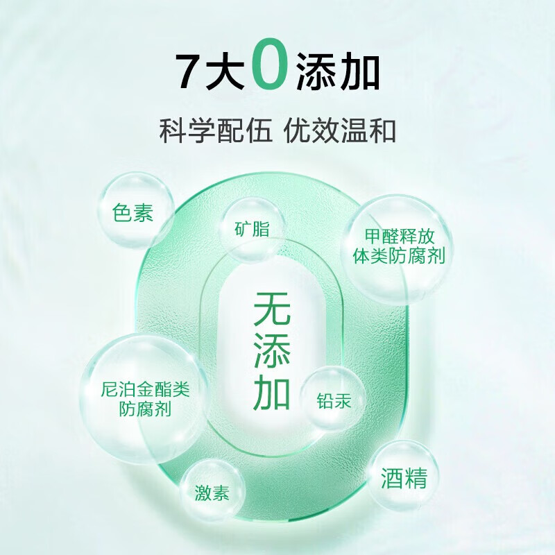 PECHOIN Set Herbal Essence Surprise Gift Box Hydrating Toner Lotion Facial Cream Cleanser Skin Care Makeup Skin Care Products Hydrating 3-piece Set Facial Cleanser + Toner + Lotion