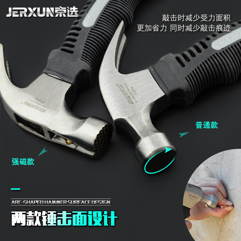JERXUN Small Hammer Mini Claw Hammer Household Nail Hammer Hammer Woodworking Steel Hammer Multi-function Percussion Tool Integrated Hammer