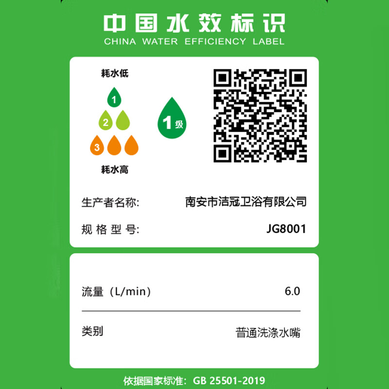 Jieguan one in two out double control angle valve gun ash tee up and down open double head dual use mini washing machine multi-function faucet electroplated H type mini upper and lower angle valve 4 points + water stop nozzle