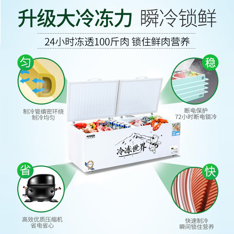 Xingaoxue Freezer Commercial Household Horizontal Freezer Large Capacity Refrigerated Freezer Display Cabinet Dual Temperature Commercial Large Capacity Freezer Commercial Large Freezer 898 Single Temperature Copper Tube Upgrade (1.72 meters long and widened)