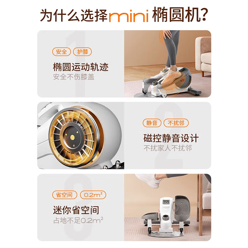 TOIXI BRORY mini elliptical machine home fitness small multi-functional silent in-situ space walking foot home fitness stepper adjustable resistance model silent and compact - magnetically controlled resistance - gray