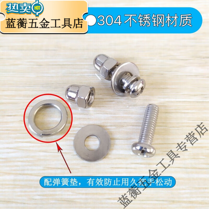 Meikejie steamer lid handle screw pot lid handle fastening nut screw set 304 stainless steel nut accessories full length 12 mm 2 sets