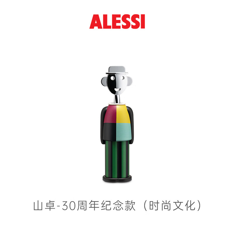 VINCE LIN new product ALESSI/Sandra Anna bottle opener 30th anniversary commemorative red wine multi-function Sandro-30th anniversary commemorative model (fairy tale)