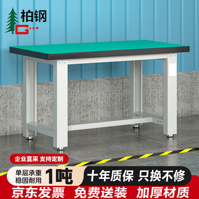 Baigang heavy-duty fitter operating table anti-static workbench repair table workshop assembly line mold test table single table 1200*1000*800