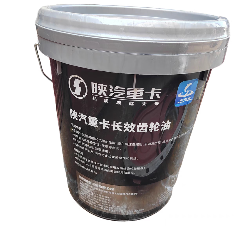 Shaanxi Automobile Oil Heavy Truck Commercial Vehicle Special Oil Delonghi Engine Oil Long-lasting Synthetic Gear Oil Weichai Original Oil