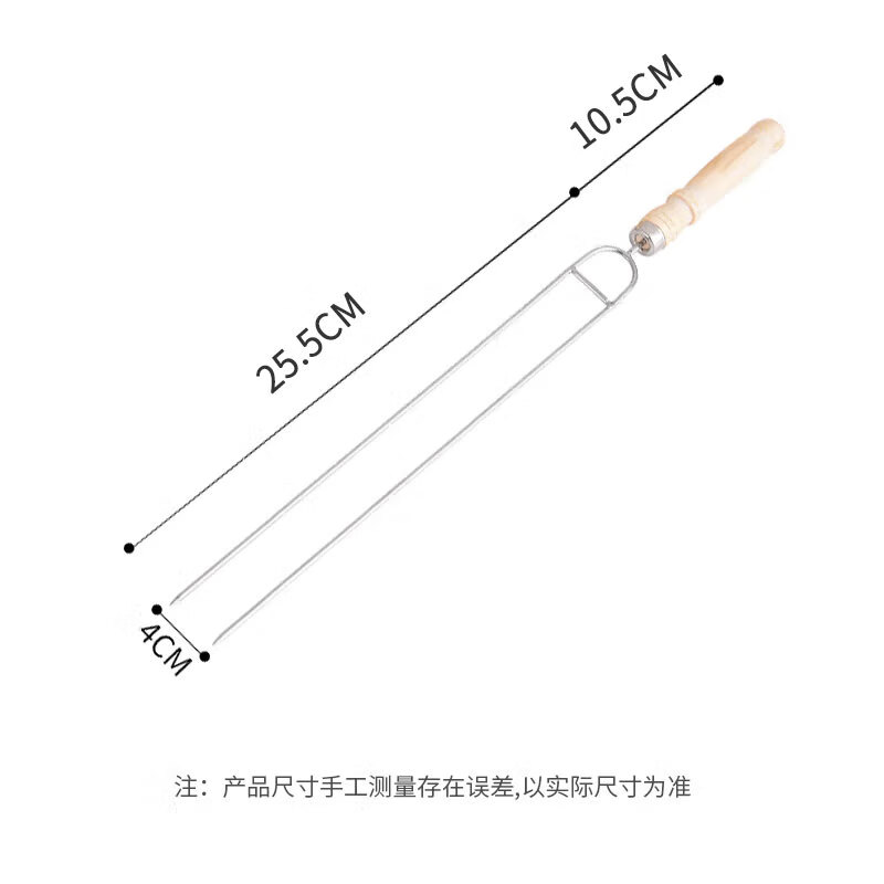 Suncojia stainless steel U-shaped barbecue skewers, barbecue forks, grilled chicken wing skewers, sausage forks, barbecue tools barbecue skewers