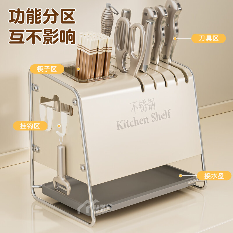 Yuzhishu knife rack storage rack 2025 new kitchen knife chopstick barrel wall-mounted one-piece countertop knife storage rack chopstick cage white stainless steel countertop knife and chopstick rack