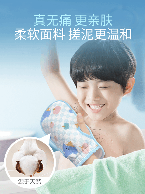 Laotang children's painless bath towel, powerful mud bathing and bathing artifact, children's bath towel does not hurt the skin, special for babies, deep cleaning 7~16 years old, cute elephant bath towel-blue