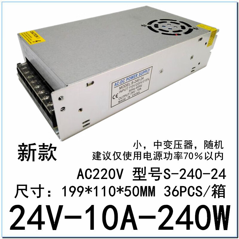 Kezitu customized 0A switching power supply 24V10A DC voltage regulator monitoring 240W motor industrial 12V transformer LED power supply B type 12V20A