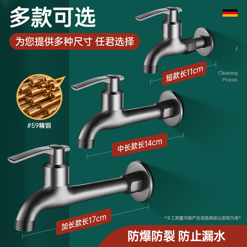 Panluo German Gun Gray Full Copper Faucet Home Balcony Mop Pool Outdoor Antifreeze Tap Water Single Cooling Washing Machine Faucet Gun Gray-11cm Regular Style + 4 Points Washing Machine Spout Extra Thick Full Copper High-Quality Valve Core
