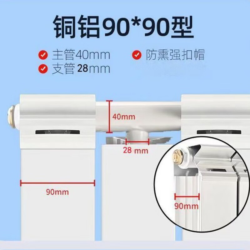 FANCYCHIC radiator copper-aluminum composite household water heating radiator wall-mounted radiator central heating vertical heater 80 thick copper tubes high 10 columns set 650mm