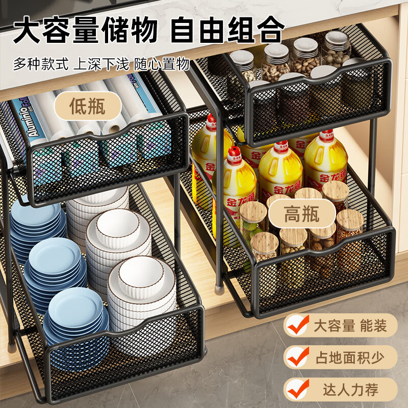 YOUQIN kitchen pull-out storage racks, layered shelves under the sink cabinet, various artifacts, double-layer storage basket, three-layer extra large, deepening the elegant black color.