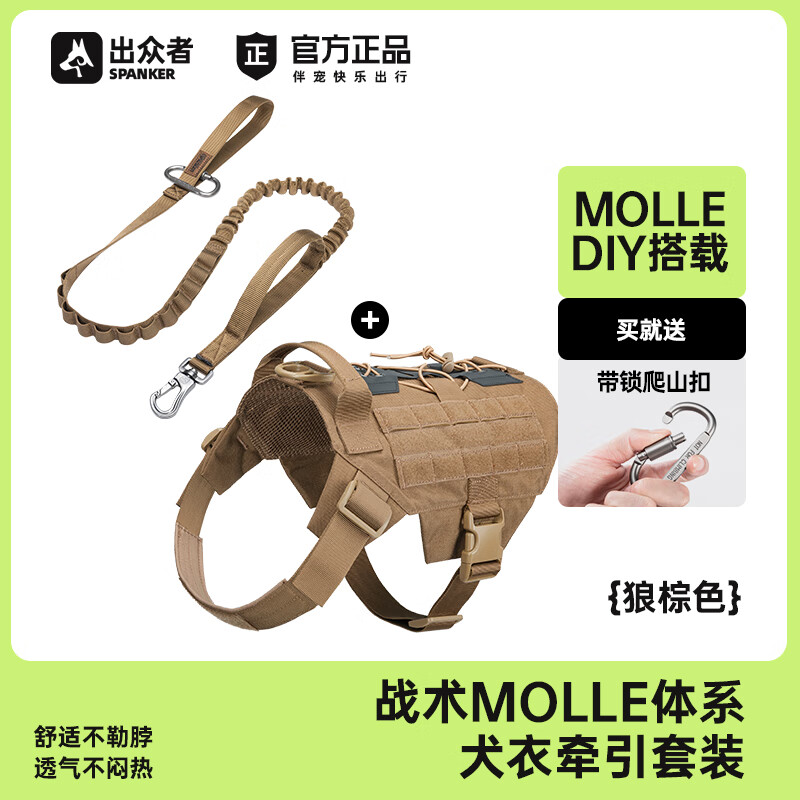 Outstanding Harness Medium Dog Vest Dog Harness Large Dog Harness Dog Clothes Edge Shepherd Samoyed Dog Rope Leash Brown (Leash + Harness) L (recommended weight 75-120 catties)