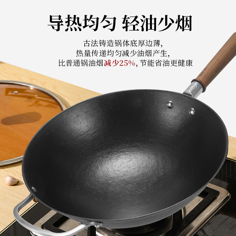Wang Yuanji iron pot old-fashioned pig iron uncoated iron pot cast iron Su pot Wang spatula four-piece set Awang Jiangnan ancient method 32cm round bottom auxiliary ear glass lid