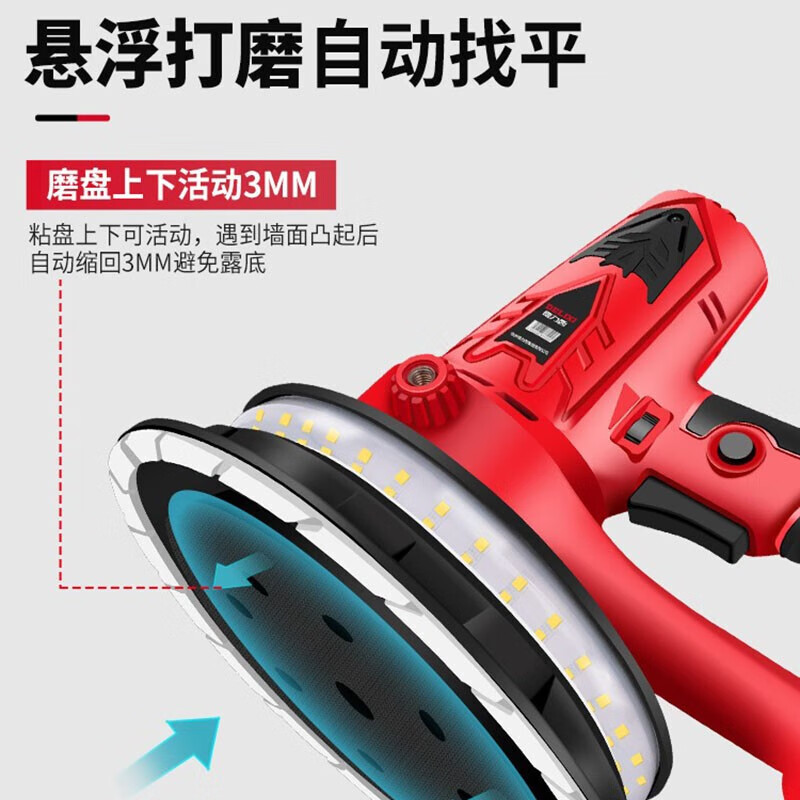 DELIXI ELECTRIC wall grinder self-priming dust-free sandpaper machine putty wall polisher sand wall machine cement floor light collector long pole 225 grinder 810w