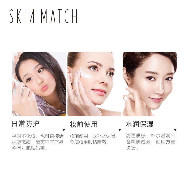 Ultra-dense water-glossy skin isolation beauty emulsion, translucent repair makeup primer, moisturizing and hydrating cream, moisturizing and non-greasy make-up primer before makeup, light-transparent repair makeup isolation milk (light purple)