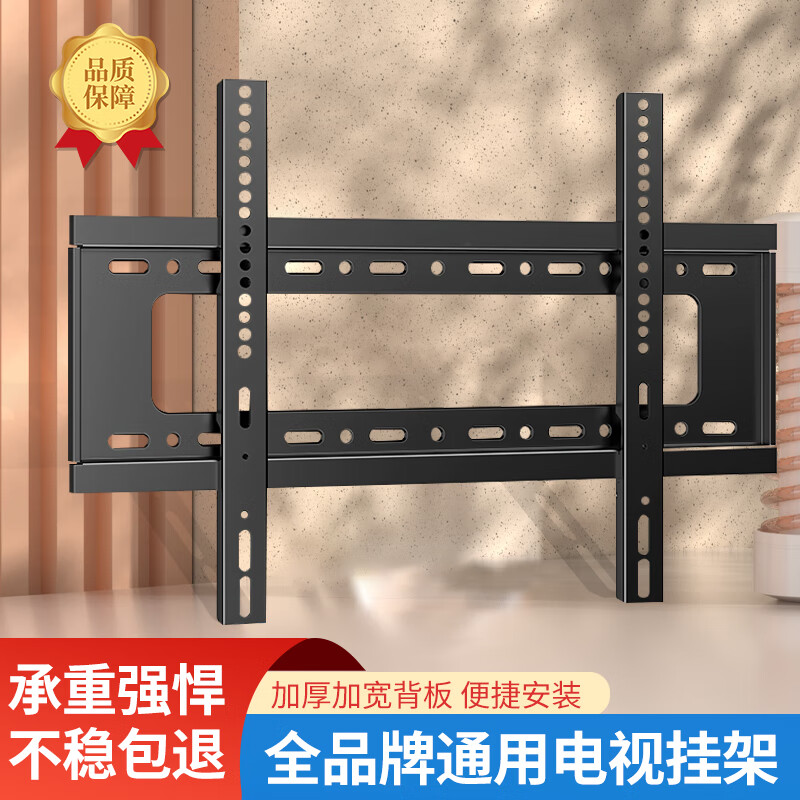 TV rack bracket wall-mounted universal wall-mounted Xiaomi Skyworth Samsung Hisense 49/50/55/65 inches 14-42 inches double the load-bearing guarantee if it falls