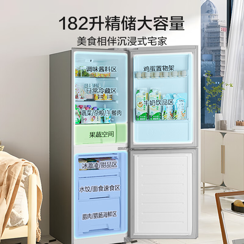 Midea 182-liter double-door two-door small apartment living room rental dormitory refrigerator can be refrigerated and frozen dual temperature compact does not occupy space and operates with bass BCD-182M