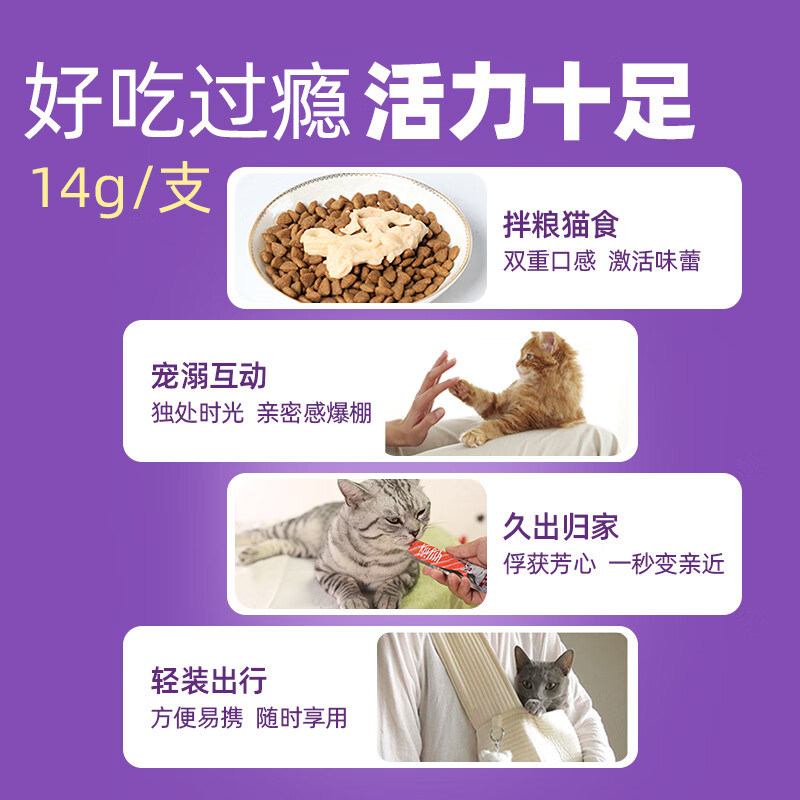 McFoody Cat Strips Cat Snacks Kiss Fish Cat Strips for Adults and Kittens Hydrating Salmon with Gills 14g*5 Count