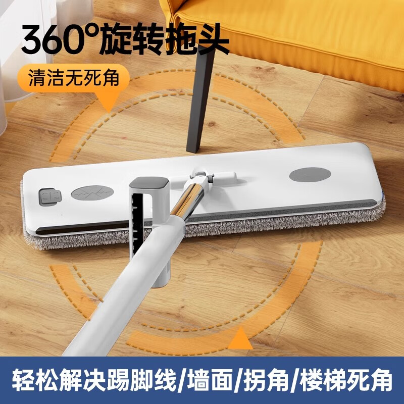 Sorbonne flat mop 42cm 4 cloth household one mop free hand wash 2025 lazy mopping artifact absorbent mop mop