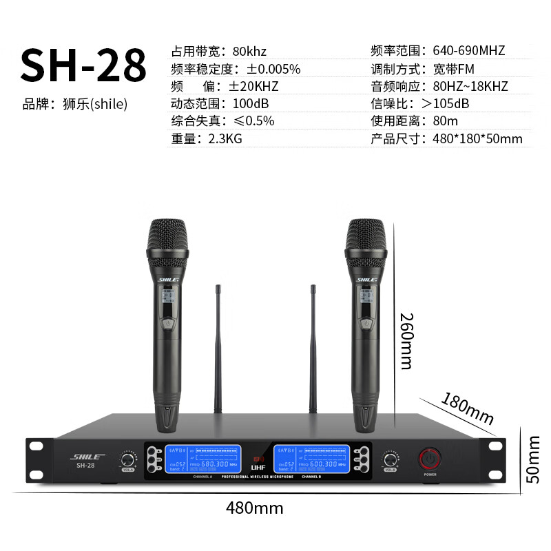 SHILE conference room audio package combination 10-inch stage performance speaker professional event mixer amplifier equipment S62+BM10+Tianqin No. 10+SH28