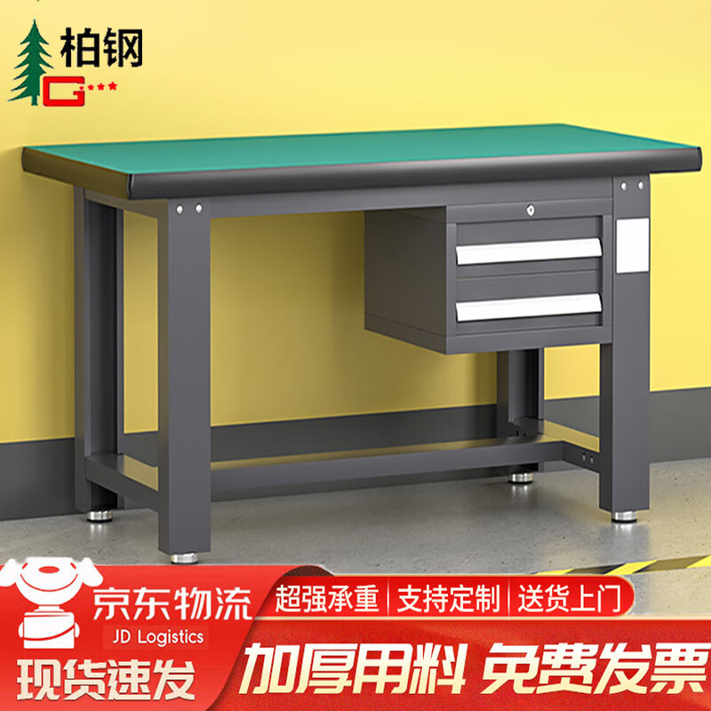 Baigang Heavy Duty Workbench Anti-static Maintenance Table Factory Workshop Fitter Operation Table Assembly Line Packing Table Single Table + Crane Two Drawers 1200*750*800mm