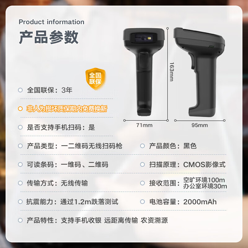 Deli code scanning gun, wireless code scanning gun, drug traceability barcode scanner, QR code cashier, medical insurance payment, express logistics inquiry, spare parts warehouse 14952W