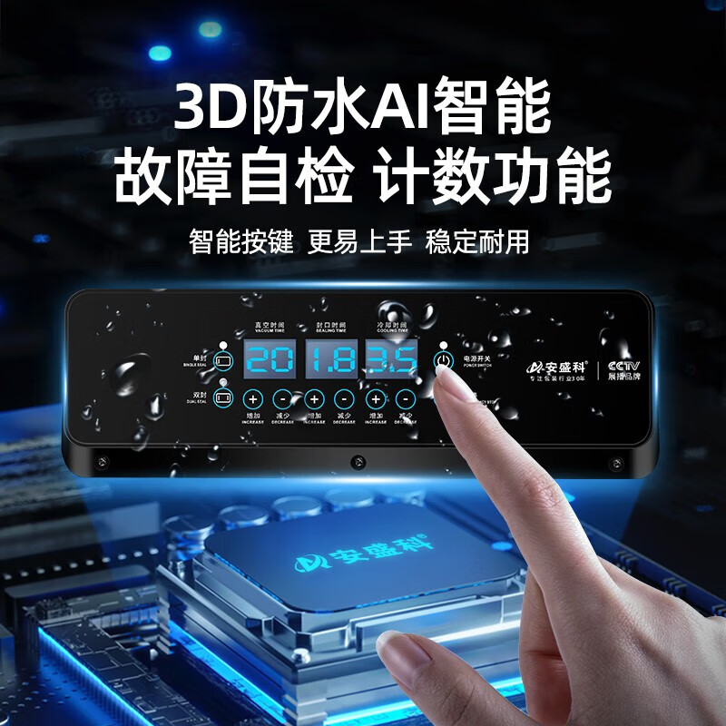 Anshengke double-chamber vacuum packaging machine commercial fully automatic vacuum sealing machine large stainless steel dry and wet dual-use cooked rice bricks chicken, duck and goose packaging machine 400 tablet touch model single 20L large pump