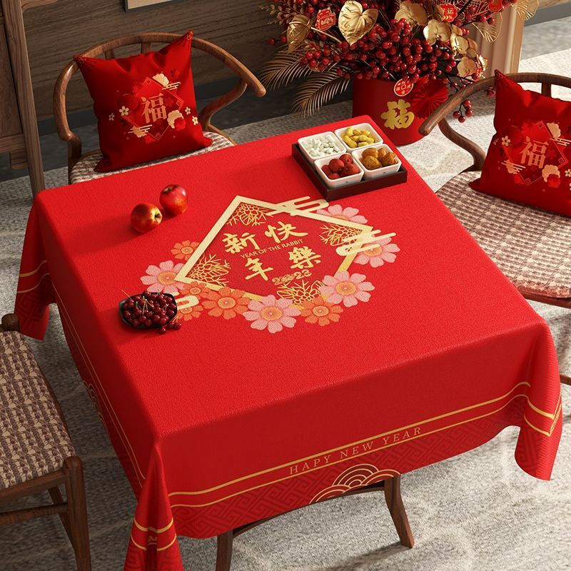 An Junsheng New Year tablecloth, Spring Festival tablecloth, living room square Eight Immortals tabletop decoration tablecloth cushion, Year of the Snake cover cloth, festive blessing 140*90CM, suitable for dining table