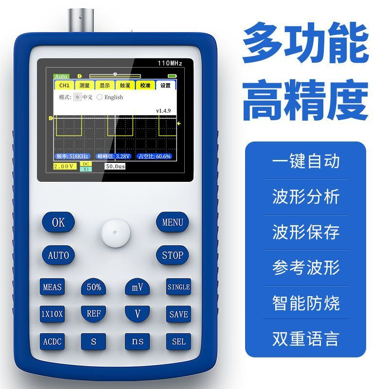 Ji Litian customized handheld digital oscilloscope-1C15 small mini oscilloscope portable oscilloscope for auto repair 1C15 oscilloscope
